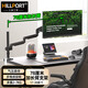 HILLPORT加長(cháng)臂顯示器支架氣壓懸停機械臂旋轉電腦屏幕底座可吊裝正裝書(shū)柜辦公支架 【臂長(cháng)78cm】加高立柱60cm/可倒裝正裝