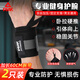 匹克護(hù)腕健身臥推俯臥撐運(yùn)動加壓腕帶男引體向上腱鞘炎手腕拉傷用護(hù)具