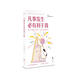 凡事發(fā)生必有利于我  百萬(wàn)暢銷(xiāo)書(shū)作家高能量之作 凡事發(fā)生皆有利于我老楊的貓頭鷹  新華書(shū)店正版書(shū)籍WX 凡事發(fā)生必有利于我 無(wú)規(guī)格