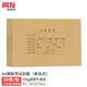 用友表單A4橫板憑證封面帶脊背 150g木漿 298*212*30mm 50張/包 配套a4用友記賬憑證紙 DX01036-50惠選