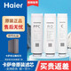 海爾適配卡薩帝凈水器機濾芯云鱒CRO500-/600/800-Q3PBU1/Q5HBU1直飲過(guò)濾器PPC復合RO膜濾芯 123全套濾芯（3支）卡薩帝 云鱒CRO600-Q3PBU1