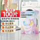 雷帕姆（Repharm）防串染吸色片100片 母嬰可用混洗無(wú)憂(yōu)防染洗衣片納米吸附固色護色