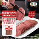 萬威客 帕斯雀牛肉片(黑椒)125g 整切草飼牛肉火腿片午餐肉零食早餐熟食