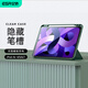 億色適用iPad Air7/6/5/4保護套2025/24新款M3殼11/10.9英寸帶筆槽保護殼蘋果平板電腦全包防摔三折綠