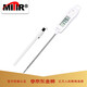 MITIR食品溫度計室內(nèi)廚房油溫計嬰兒奶溫計水溫計電子溫度計 TP677