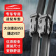 歐積無(wú)骨雨刮器/雨刷/雨刮片大眾捷達VS5/捷達VS7原廠(chǎng)原裝尺寸A級膠條