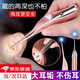 皓梵潔掏耳朵神器挖耳勺發(fā)光鑷子兒童可視掏耳采耳工具套裝成人耳屎軟頭 發(fā)光耳勺+發(fā)光鑷子【電池款