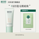 相宜本草紅景天幼亮修顏乳遮蓋BB霜38節(jié)禮物 50g