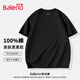 班尼路（Baleno）短袖男士夏季純棉新款純色打底衫t恤圓領(lǐng)情侶簡約白色寬松半袖