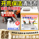 貝迪潔開荒保潔清潔劑新房裝修殘留乳膠漆清洗全套工具環(huán)氧彩砂污漬去除 開荒保潔工具套裝 一桶【5斤裝】【全套工具】