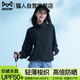 貓人（MiiOW）【UPF50+】防曬衣女2025新款夏季涼感輕薄透氣防紫外線冰絲防曬服