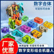 數(shù)字變形金剛戰(zhàn)隊(duì)套裝合體汽車機(jī)器人拼插兒童男玩具 寶寶玩具【數(shù)字變形機(jī)器人積木】 【拍一發(fā)十】廠家福利-即將搶