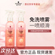 Schwarzkopf羊絨脂滋養營(yíng)養水噴霧護發(fā)液順滑毛躁燙染急救修護營(yíng)養水噴霧 羊絨脂營(yíng)養水噴霧150ml*2