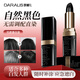 笛愛兒一次性染發(fā)筆黑棕色3.5g口紅式遮白發(fā)神器天然植物染發(fā)蓋白不掉色