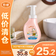 蜂花（BEE&FLOWER）兒童洗發(fā)泡泡300ml 溫和護(hù)發(fā)【臨期清倉】