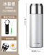 JRINKTEEA日本品牌茶水分離保溫杯男士戶(hù)外車(chē)載彈蓋燜泡茶杯316不銹鋼水杯 JK31雙蓋冰銀500ml+杯套