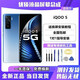 焰馳達適用vivo IQOO7 IQOO3 IQOO5屏幕總成IQOO8觸摸IQOO10液晶一體屏 iqoo5屏幕總成【原手感畫(huà)質(zhì)】