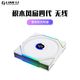 LIANLI聯(lián)力積木風(fēng)扇四代LCD無線版 TL120 Wireless 正葉 單支 白色/需搭配控制器