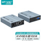 邁拓維矩（MT-viki） vga延長器50米網(wǎng)絡傳輸器VGA轉RJ45網(wǎng)線usb延長信號帶音頻 VGA+鍵鼠延長器100米【一對】