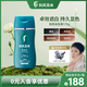 利尻昆布日本利尻昆布固色鎖色染發(fā)膏染發(fā)劑健康遮白低敏不刺激170g黑色