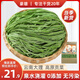 豪雄貢菜干100g  新鮮苔干苔菜火鍋貢菜響菜干貨 脫水蔬菜涼拌食材