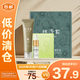 林清軒20周年復(fù)刻經(jīng)典禮盒山茶花抗老精華油3ml+蘆薈膠50g+手工皂90g