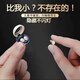 百迪班隱形藍(lán)牙耳機(jī)無(wú)線迷你小型睡覺(jué)不壓耳側(cè)躺睡眠久戴不痛微型耳機(jī)小巧超小2025年新款看不見(jiàn)隱藏式 膚色【隱形迷你不閃燈隔音降噪】