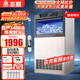 志高制冰機商用制冰機商用大型方塊制冰機大型制冰機接桶裝水奶茶店制冰機商用大容量全自動(dòng)小型制冰機 【上等規?！?6冰格I自來(lái)水l產(chǎn)130KG