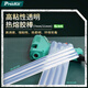 寶工（Pro'skit）熱熔膠棒 膠條10支裝 直徑7mm GK-607160