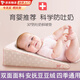 貝初眾防吐奶斜坡墊嬰兒枕頭0-1歲寶寶枕頭6個(gè)月以上新生兒喂奶斜坡枕 【淺黃色】30°斜坡+3D豆豆絨 科學(xué)30°斜坡設(shè)計(jì)/寬大枕面