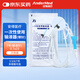 Andermed安得一次性使用輸液器 帶針靜脈點(diǎn)滴管SYQ0.7x23RWLB【25支/袋】