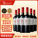MONTES【蒙特斯自營專區(qū)】紅天使珍藏赤霞珠干紅葡萄酒750ml*6 智利進口