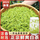 巖亥2025新茶安吉白茶特級嫩芽白茶高山綠茶農(nóng)直銷茶葉春茶250克裝 明前半斤一罐