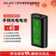 aolion澳加獅xbox手柄接收器DW12D無線適配器Xbox手柄電池/手柄充電底座 xbox手柄充電電池