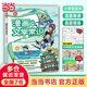 【當(dāng)當(dāng)正版童書】漫畫必背文學(xué)常識(shí) 2025版一本全小學(xué)初高中語文重點(diǎn)考點(diǎn)積累大全必背百科漫畫全國通用古代現(xiàn)代文學(xué)常識(shí)文言文古詩詞 新版漫畫必背文學(xué)常識(shí)