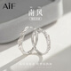 AIF南風(fēng)999足銀情侶戒指女男款情侶對戒鐘久久生日禮物送女友送男友 南風(fēng)情侶對戒+戒指禮盒
