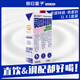 每日盒子靈感特調(diào)燕麥奶1L裝 咖啡大師伴侶奶茶搭配0乳糖零蔗糖營(yíng)養(yǎng)早餐奶