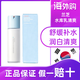 蘭芝新水酷水乳套裝細膚露+潤膚乳護膚品組合 保濕補水禮物送女友 【清潤型】新水酷潤膚乳120ml