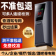 兆為（ZHAOWEI）酒精測試儀吹氣式檢測儀查酒駕測酒儀測量?jì)x排查高精度交通器專(zhuān)用
