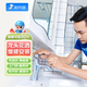 啄木鳥(niǎo)水電維修上門(mén)服務(wù)馬桶水管電工維修安裝疏通服務(wù)水龍頭電路 龍頭花灑維修安裝