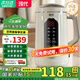 現(xiàn)代【國家補貼】破壁機豆?jié){機全自動免煮2025新款低音家用2L大容量多功能料理機五谷雜糧無渣榨汁機 【語音播報+20葉精鋼刀頭】2L適用3-6人