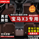 帝維蘭 適用于寶馬x3腳墊全包圍xdrive 25i 28i 30i 咖啡色-真皮腳墊 五座-尊選真皮+仿羊絨