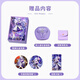 知更鳥聯(lián)名耳機(jī)二次元提示音聯(lián)名藍(lán)牙耳機(jī)無線水月動(dòng)漫雨周邊 知更鳥角色提示音+定制耳機(jī)包+角色吧唧*2 官方標(biāo)配