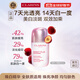 嬌韻詩(shī)Clarins光芒小瓷瓶50ml煥白淡斑進(jìn)口護膚品女生生日禮物雙十一