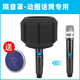 非兔全封閉麥克風(fēng)隔音罩簡(jiǎn)易移動(dòng)錄音棚降噪套吸音海綿罩話(huà)筒防噴麥罩 隔音罩(不含支架)--動(dòng)圈麥專(zhuān)用