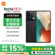 小米R(shí)edmi 紅米Note13 5G手機(jī) 1億像素 5000mAh大電量 子夜黑 8GB+256GB