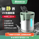 Atman魚(yú)缸過(guò)濾器循環(huán)水泵創(chuàng  )周裝箱星過(guò)濾桶超靜音三合一體系統全套CF 【UV殺菌】50-60CM缸（三層過(guò)濾）601UV 【強化版濾材】套裝