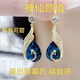 鳳凰藍(lán)色耳環(huán)時(shí)尚百搭新品氣質(zhì)洋氣顯瘦瘦臉耳墜輕奢高級(jí)精致水滴 時(shí)尚百搭【鳳凰耳環(huán)】 耳環(huán)藍(lán)色鳳凰
