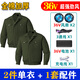 KOONPAIKE全棉電焊工降溫空調(diào)服耐磨防燙制冷服夏季帶風(fēng)扇的衣服工作服男款 焊工純棉軍綠2件+36v10萬配件1套 XL (130-145斤)