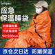 趣行【京倉速達(dá)】戶外應(yīng)急保溫睡袋 露營旅游夜爬應(yīng)急避難保暖帳篷